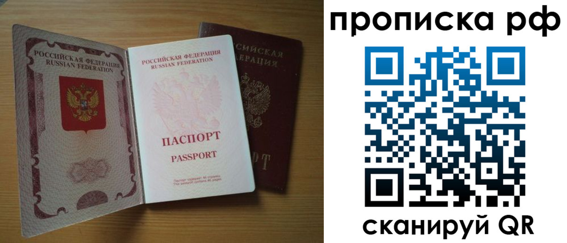 временная регистрация госуслуги в Кувшиново
